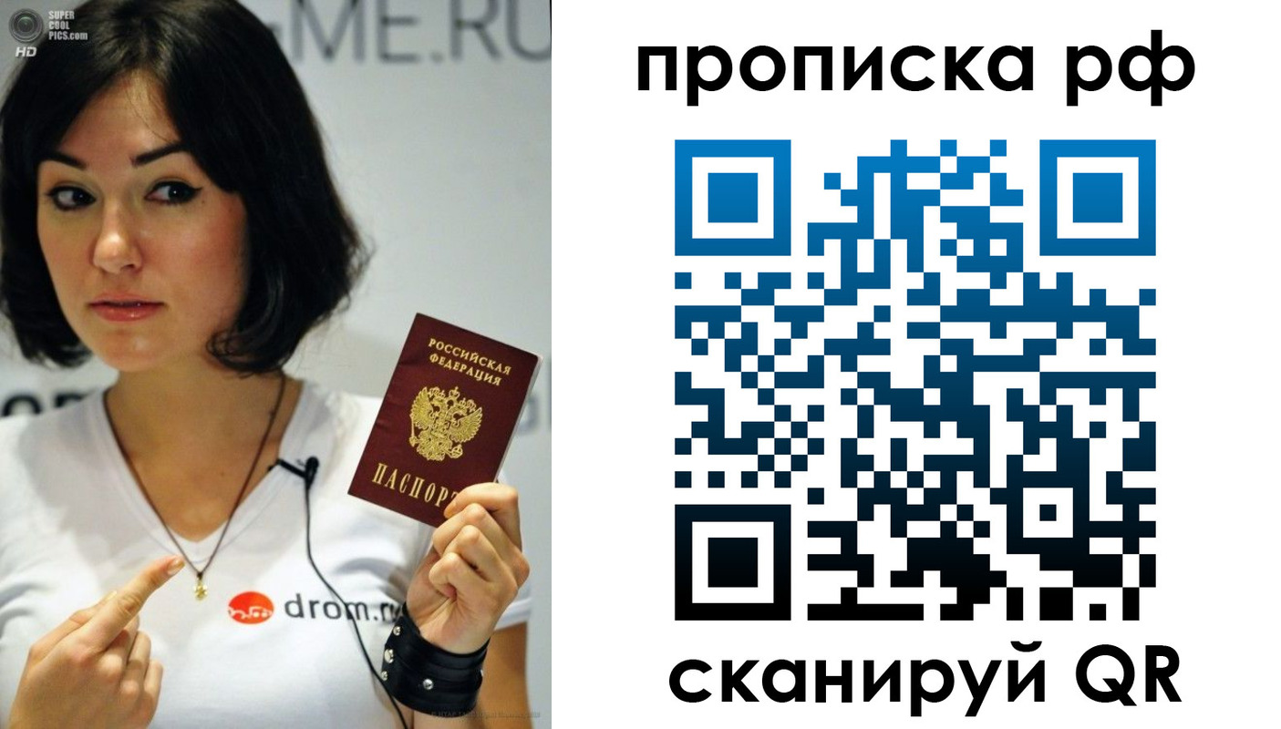 прописка поиск в Емве